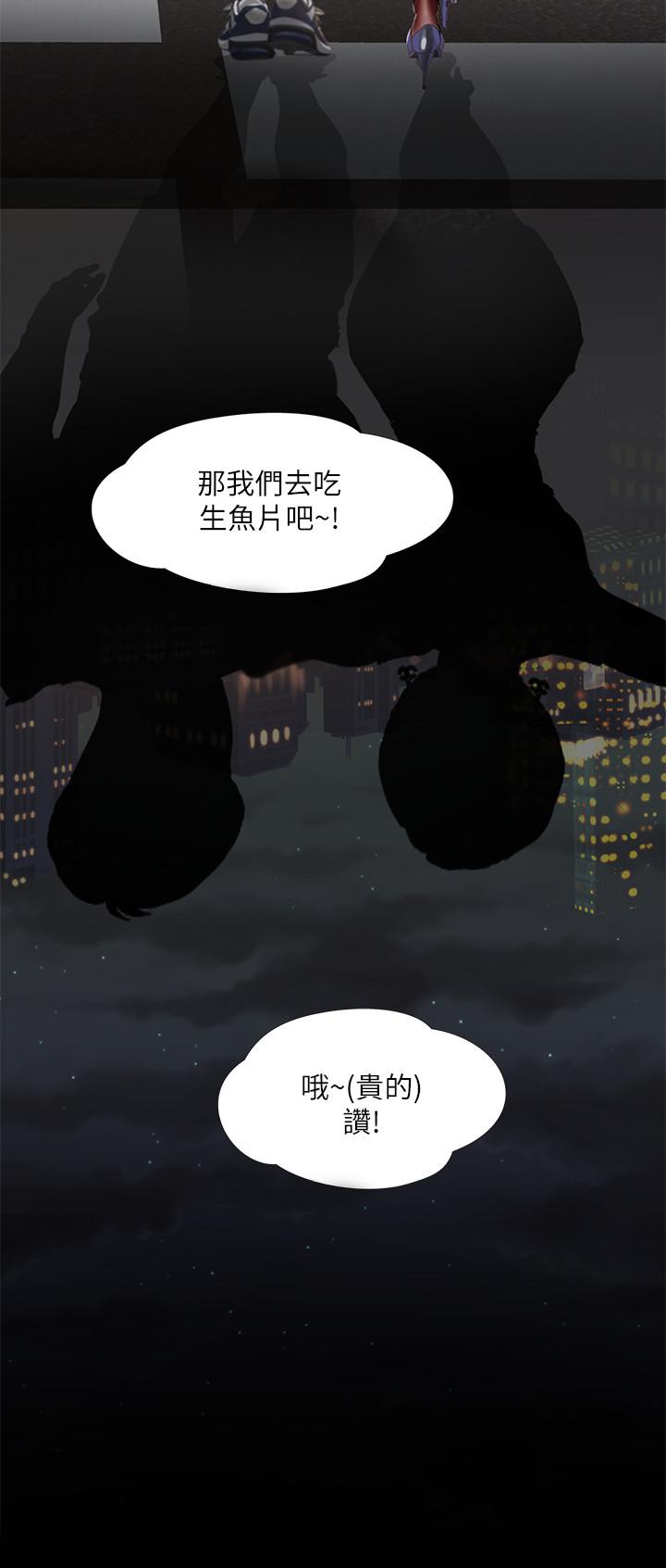 [韩国漫画] 享乐补习街 爱情,巨乳大奶,女学生#[38P]-33