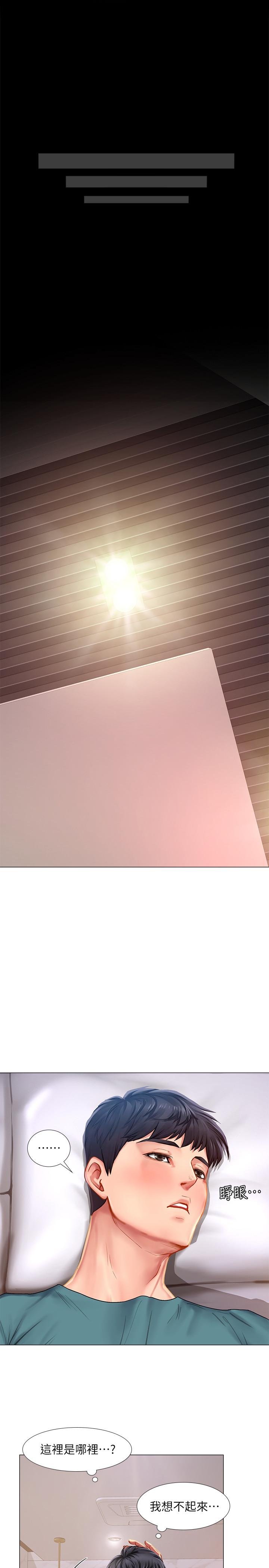 [韩国漫画] 享乐补习街 爱情,巨乳大奶,女学生#[38P]-34