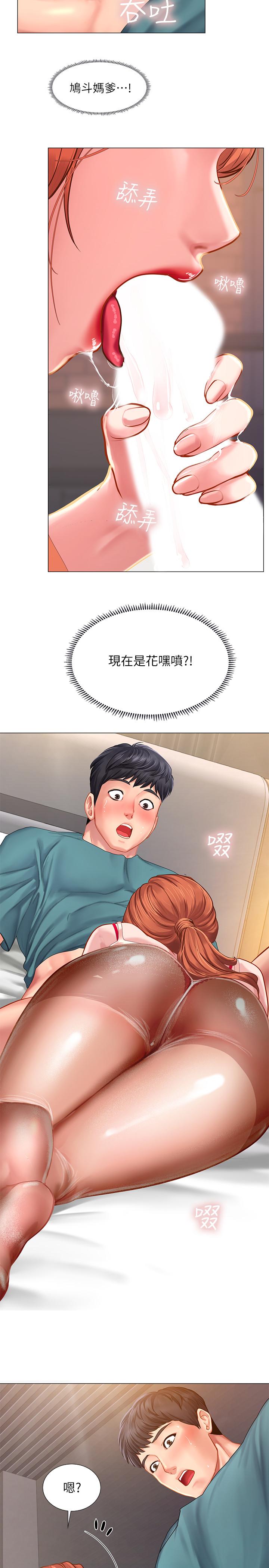 [韩国漫画] 享乐补习街 爱情,巨乳大奶,女学生#[38P]-36