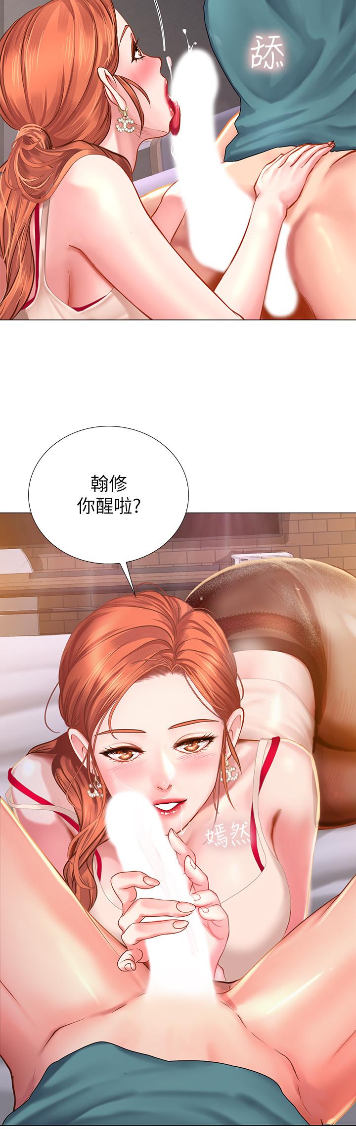 [韩国漫画] 享乐补习街 爱情,巨乳大奶,女学生#[38P]-37