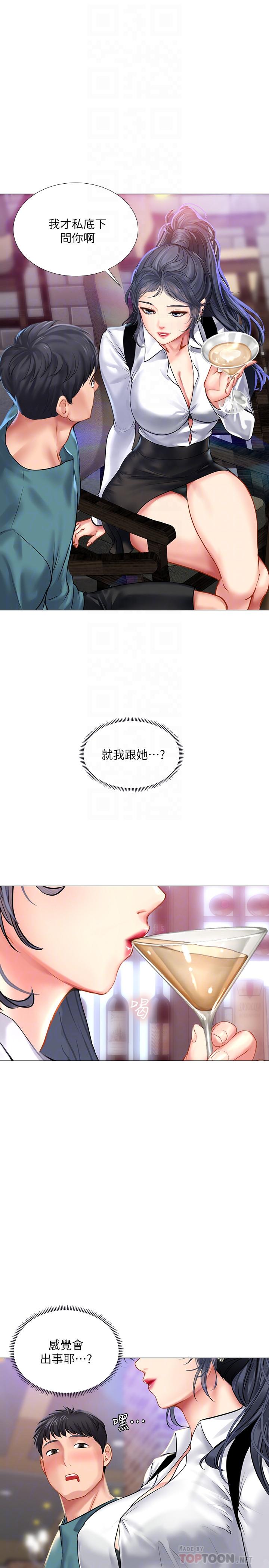 [韩国漫画] 享乐补习街 爱情,巨乳大奶,女学生#[38P]-6