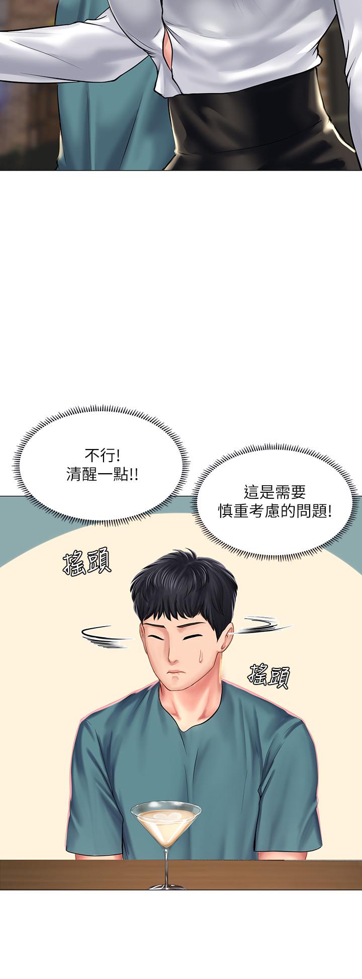 [韩国漫画] 享乐补习街 爱情,巨乳大奶,女学生#[38P]-7