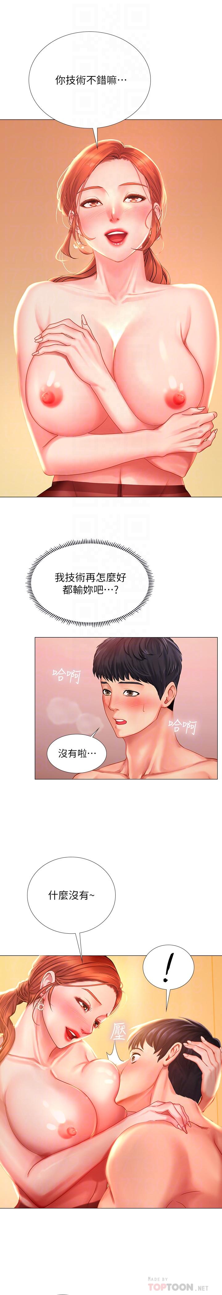 [韩国漫画] 享乐补习街 爱情,巨乳大奶,女学生#[36P]-10