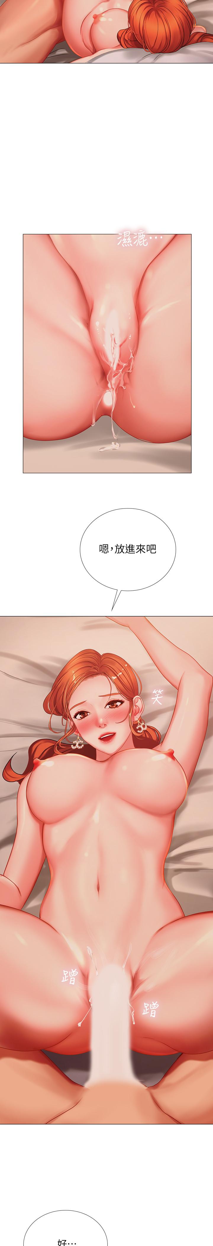[韩国漫画] 享乐补习街 爱情,巨乳大奶,女学生#[36P]-28