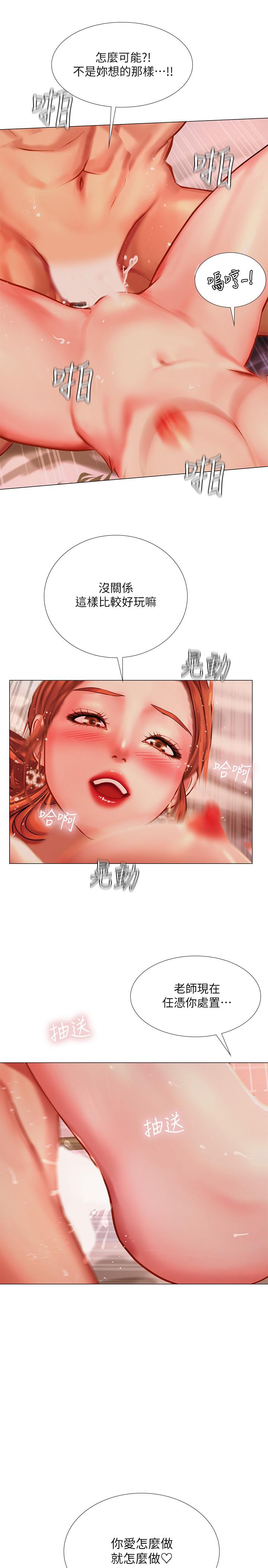 [韩国漫画] 享乐补习街 爱情,巨乳大奶,女学生#[36P]-34