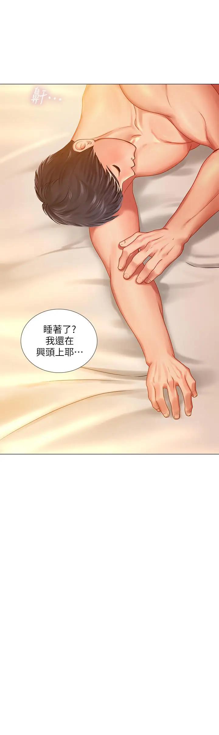 [韩国漫画] 享乐补习街 爱情,巨乳大奶,女学生#[37P]-23