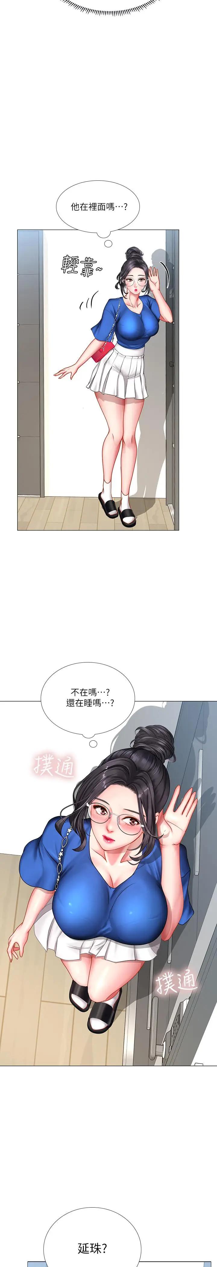 [韩国漫画] 享乐补习街 爱情,巨乳大奶,女学生#[37P]-33