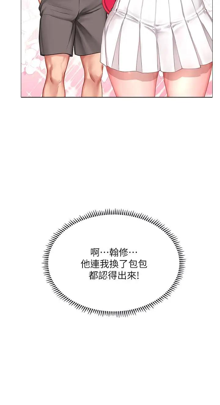 [韩国漫画] 享乐补习街 爱情,巨乳大奶,女学生#[37P]-35