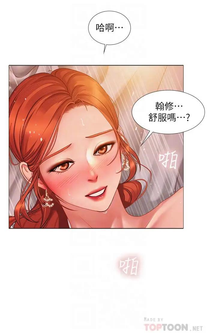 [韩国漫画] 享乐补习街 爱情,巨乳大奶,女学生#[37P]-6