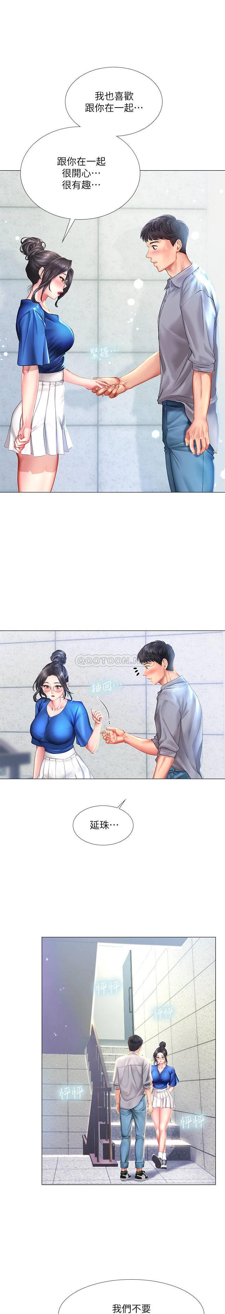 [韩国漫画] 享乐补习街 爱情,巨乳大奶,女学生#[39P]-1