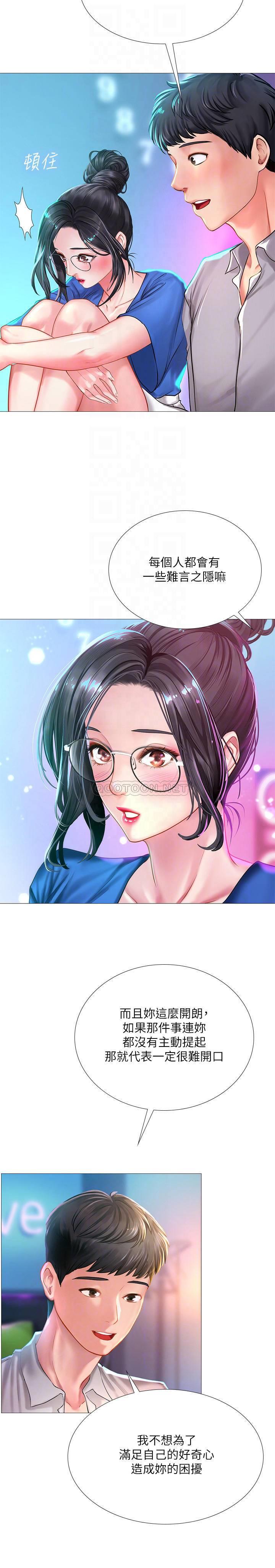 [韩国漫画] 享乐补习街 爱情,巨乳大奶,女学生#[39P]-12