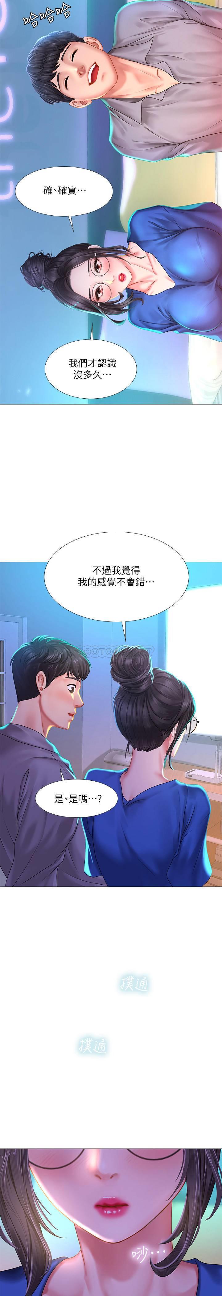 [韩国漫画] 享乐补习街 爱情,巨乳大奶,女学生#[39P]-15