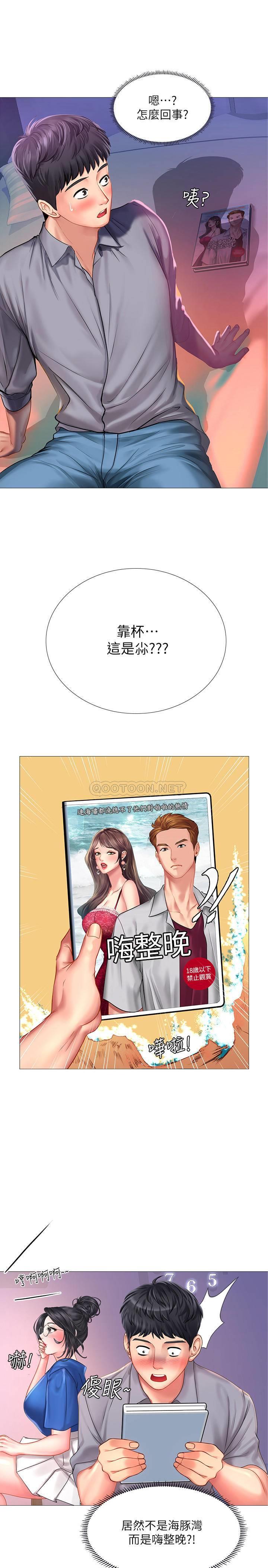[韩国漫画] 享乐补习街 爱情,巨乳大奶,女学生#[39P]-19