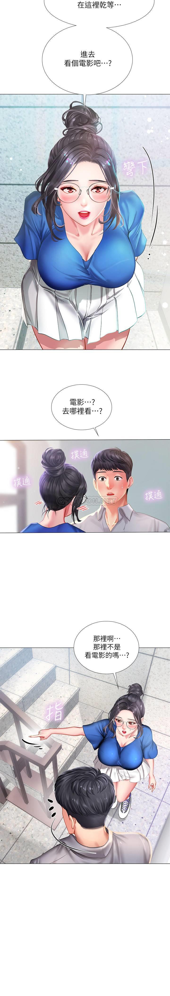[韩国漫画] 享乐补习街 爱情,巨乳大奶,女学生#[39P]-2