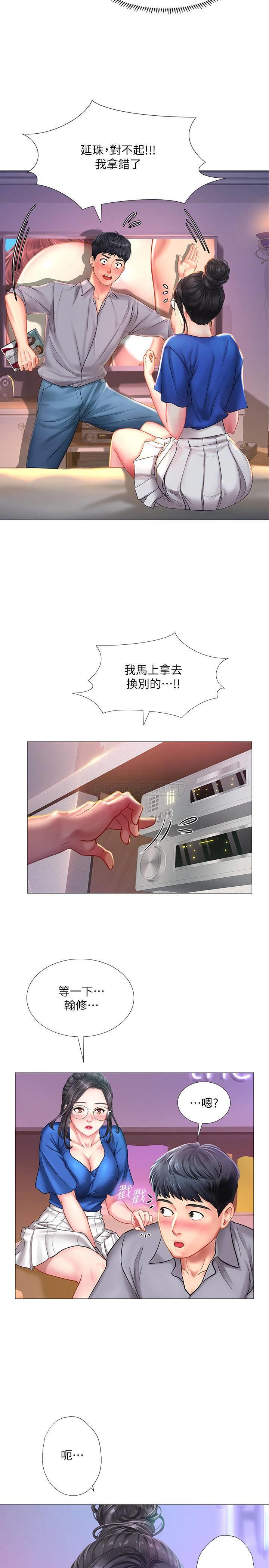 [韩国漫画] 享乐补习街 爱情,巨乳大奶,女学生#[39P]-20