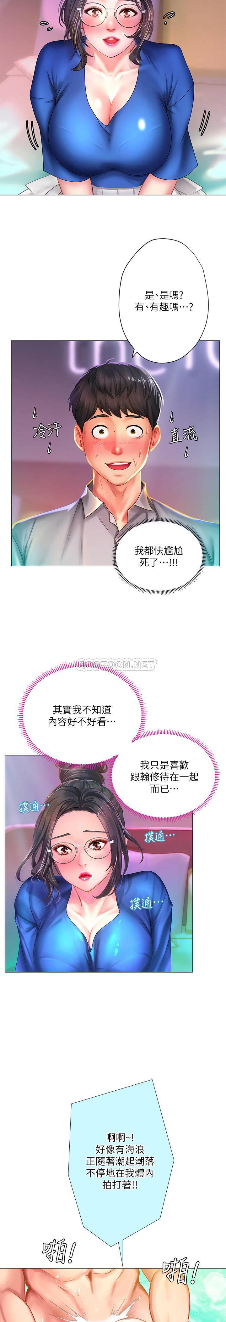 [韩国漫画] 享乐补习街 爱情,巨乳大奶,女学生#[39P]-24