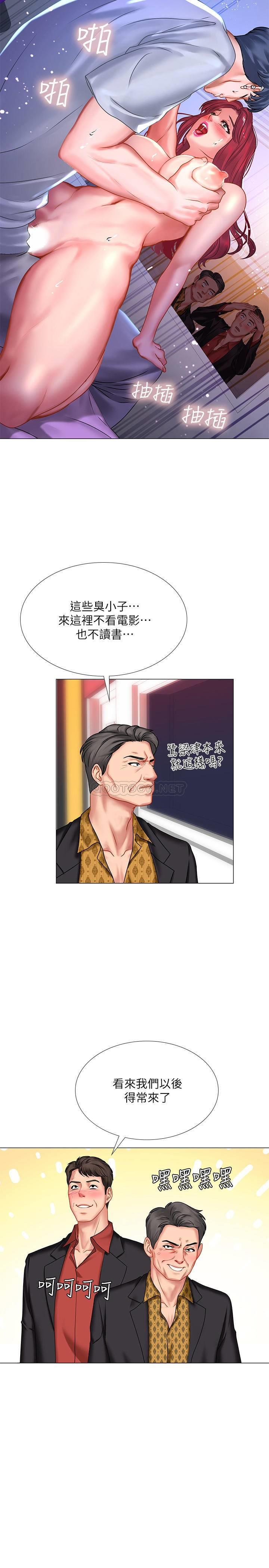[韩国漫画] 享乐补习街 爱情,巨乳大奶,女学生#[39P]-30