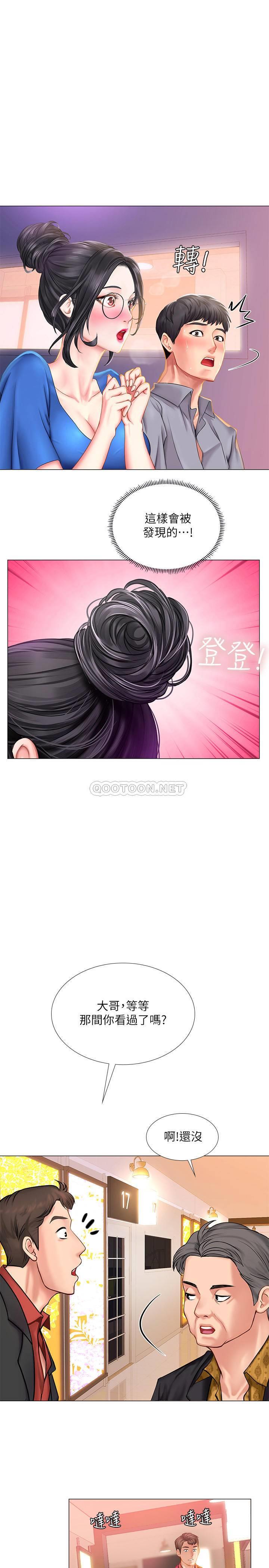 [韩国漫画] 享乐补习街 爱情,巨乳大奶,女学生#[39P]-33