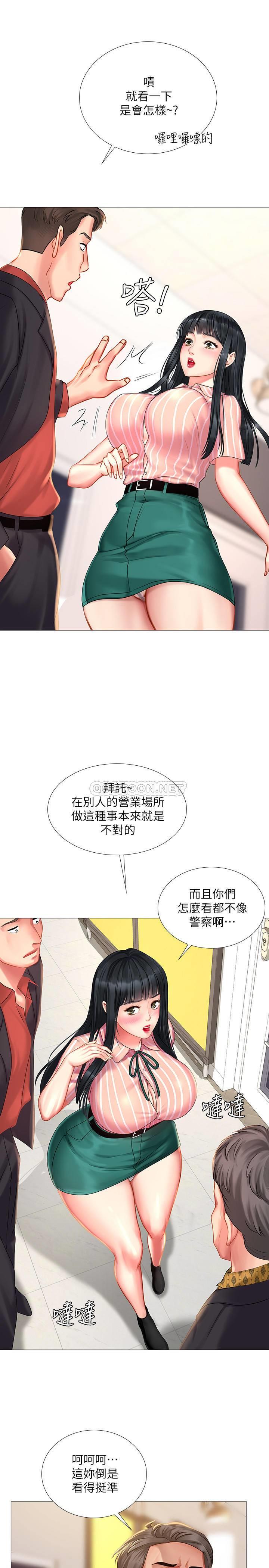[韩国漫画] 享乐补习街 爱情,巨乳大奶,女学生#[31P]-11