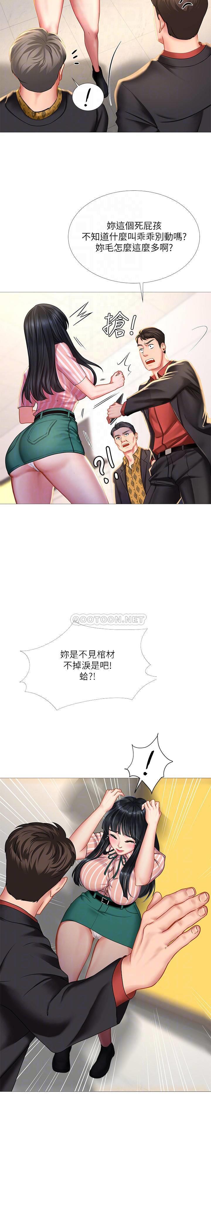 [韩国漫画] 享乐补习街 爱情,巨乳大奶,女学生#[31P]-14