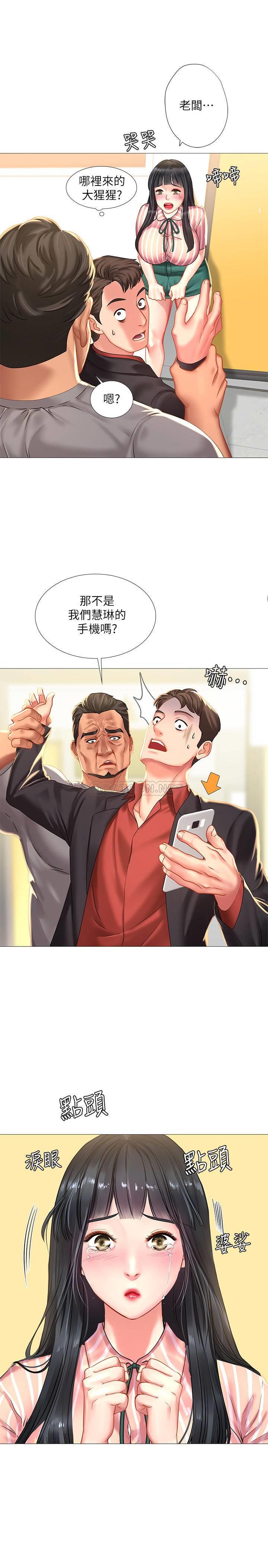 [韩国漫画] 享乐补习街 爱情,巨乳大奶,女学生#[31P]-17
