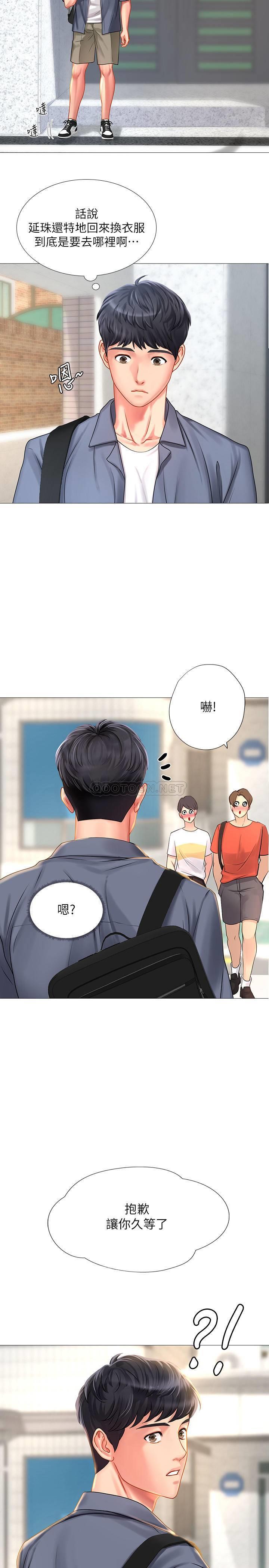 [韩国漫画] 享乐补习街 爱情,巨乳大奶,女学生#[31P]-29