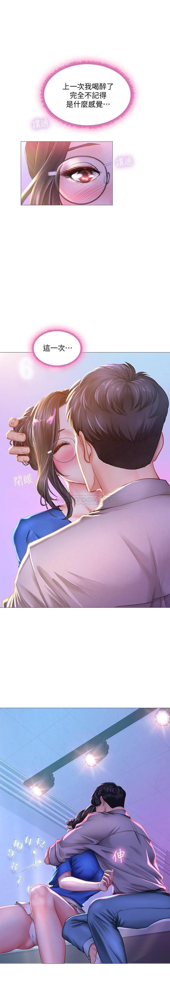 [韩国漫画] 享乐补习街 爱情,巨乳大奶,女学生#[31P]-5