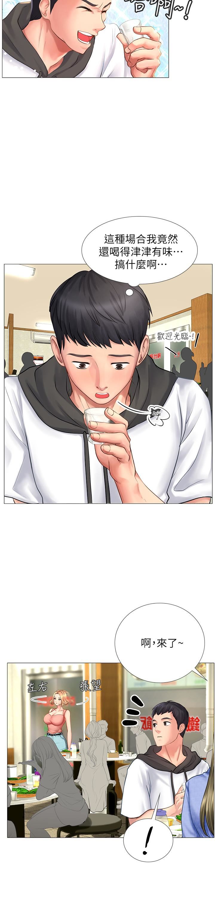 [韩国漫画] 享乐补习街 爱情,巨乳大奶,女学生#[43P]-21
