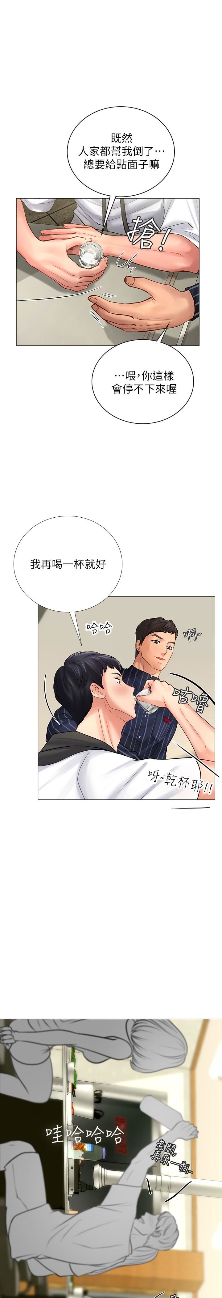 [韩国漫画] 享乐补习街 爱情,巨乳大奶,女学生#[43P]-26