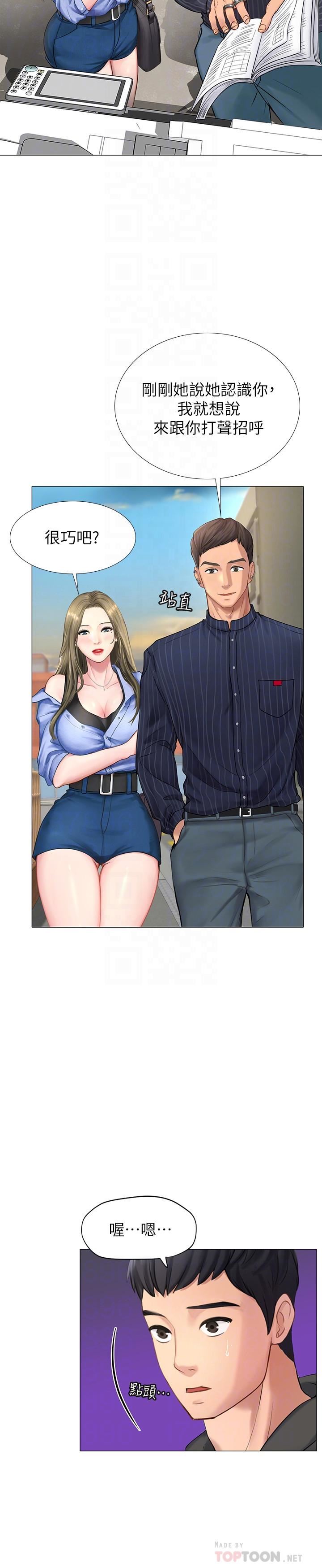 [韩国漫画] 享乐补习街 爱情,巨乳大奶,女学生#[43P]-4