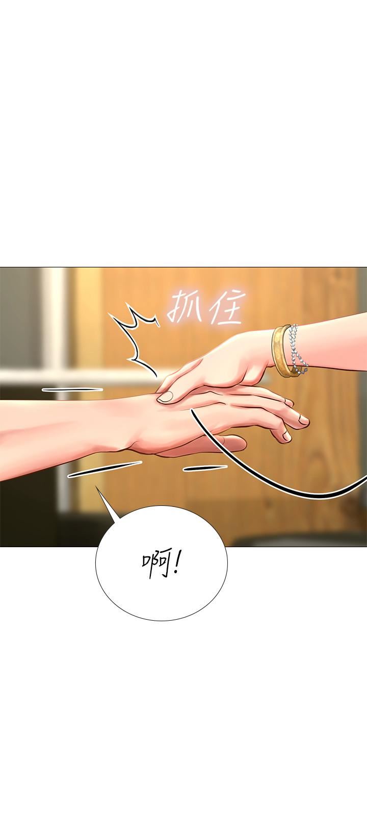[韩国漫画] 享乐补习街 爱情,巨乳大奶,女学生#[43P]-40