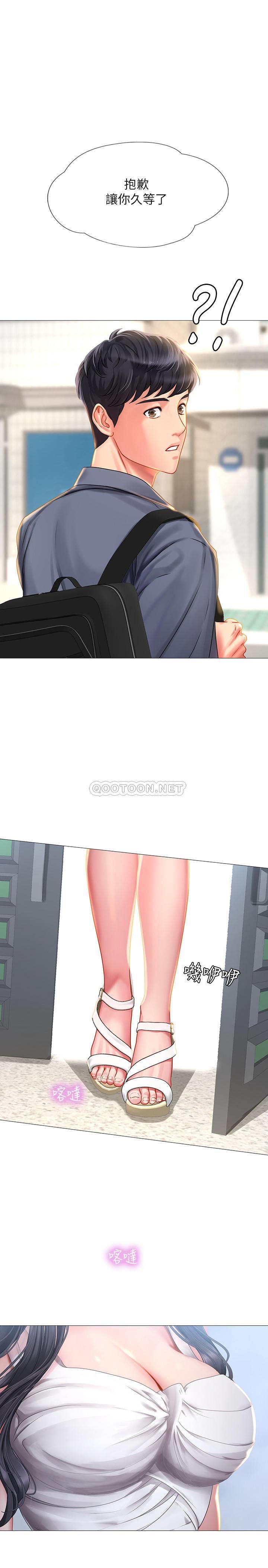 [韩国漫画] 享乐补习街 爱情,巨乳大奶,女学生#[39P]-1