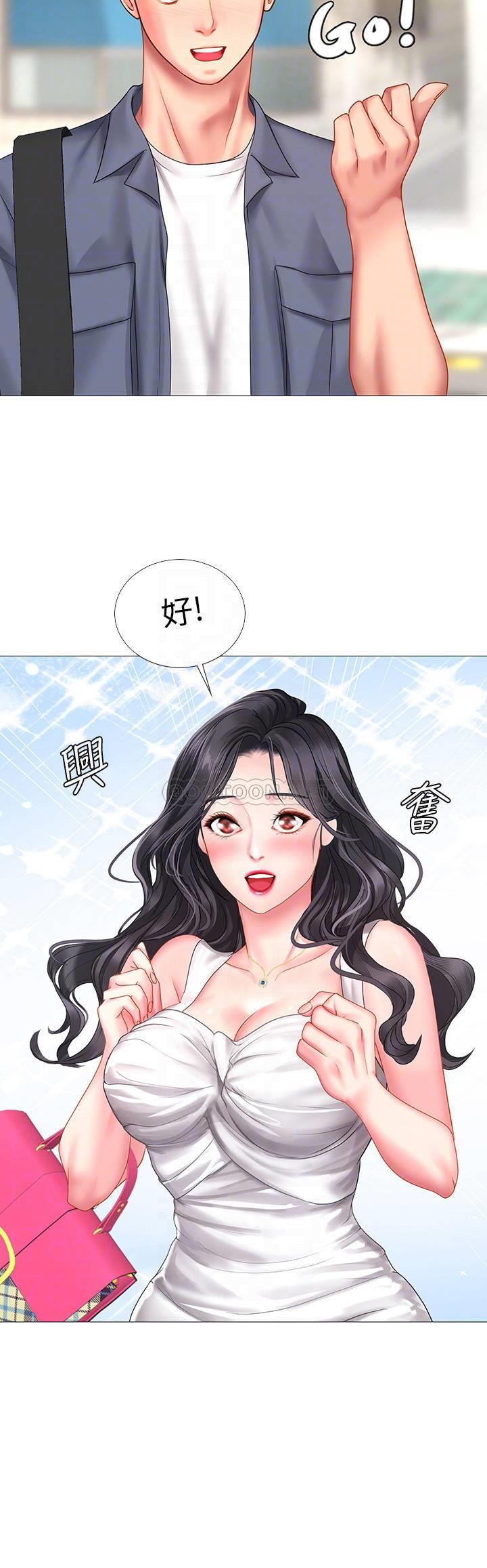 [韩国漫画] 享乐补习街 爱情,巨乳大奶,女学生#[39P]-10