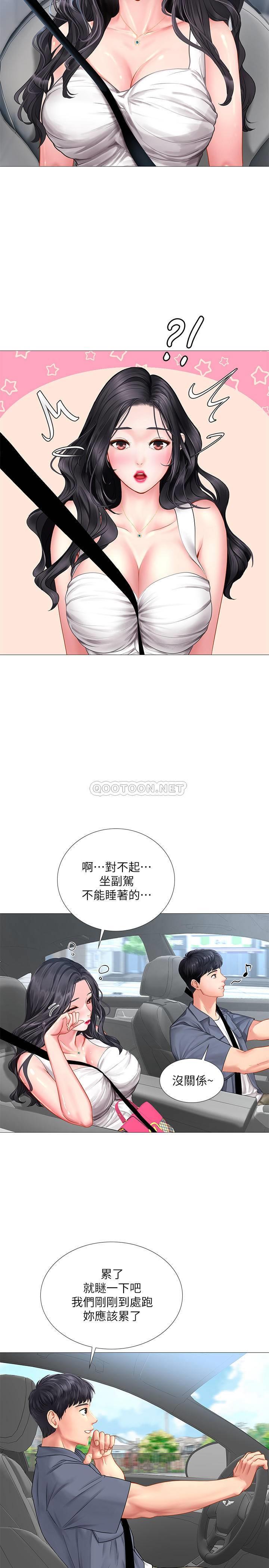 [韩国漫画] 享乐补习街 爱情,巨乳大奶,女学生#[39P]-13