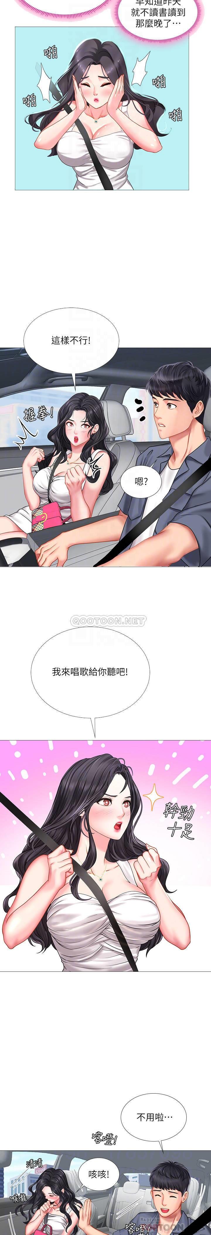 [韩国漫画] 享乐补习街 爱情,巨乳大奶,女学生#[39P]-16
