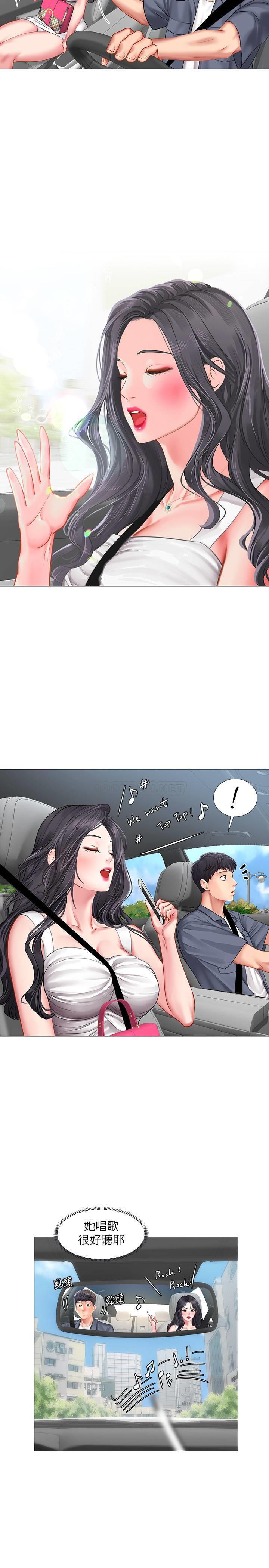 [韩国漫画] 享乐补习街 爱情,巨乳大奶,女学生#[39P]-17