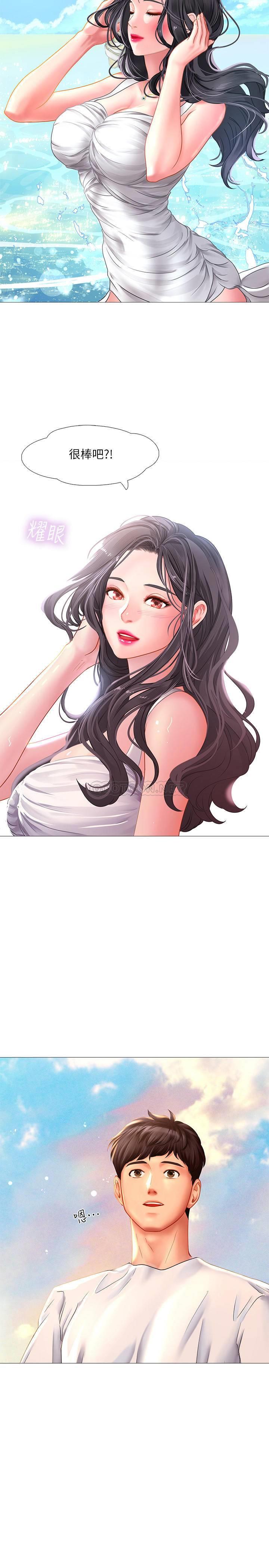 [韩国漫画] 享乐补习街 爱情,巨乳大奶,女学生#[39P]-22