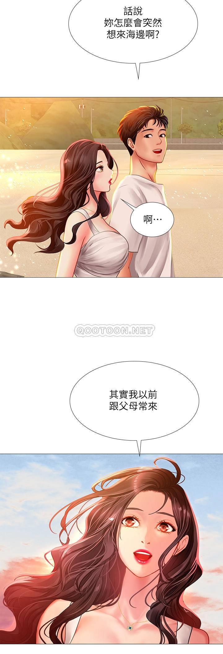 [韩国漫画] 享乐补习街 爱情,巨乳大奶,女学生#[39P]-24
