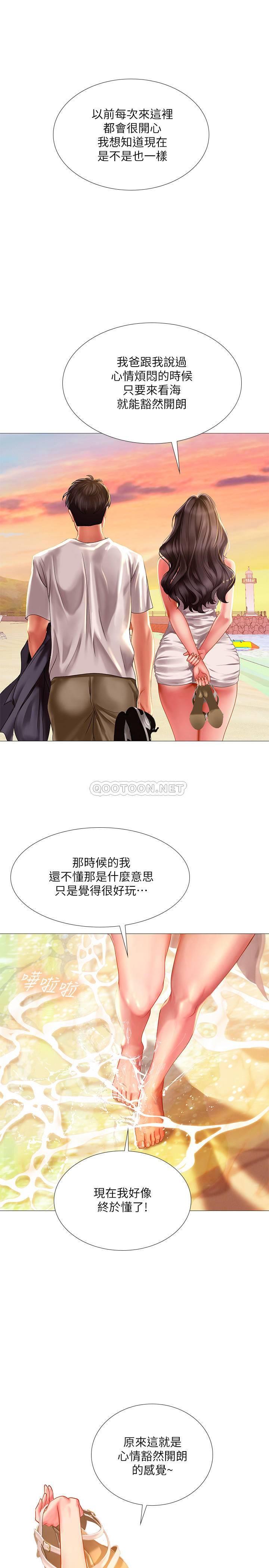 [韩国漫画] 享乐补习街 爱情,巨乳大奶,女学生#[39P]-25
