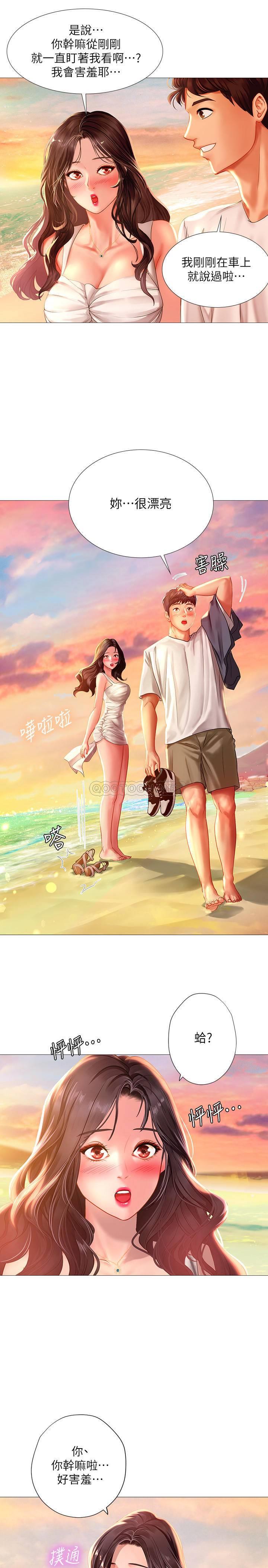 [韩国漫画] 享乐补习街 爱情,巨乳大奶,女学生#[39P]-27