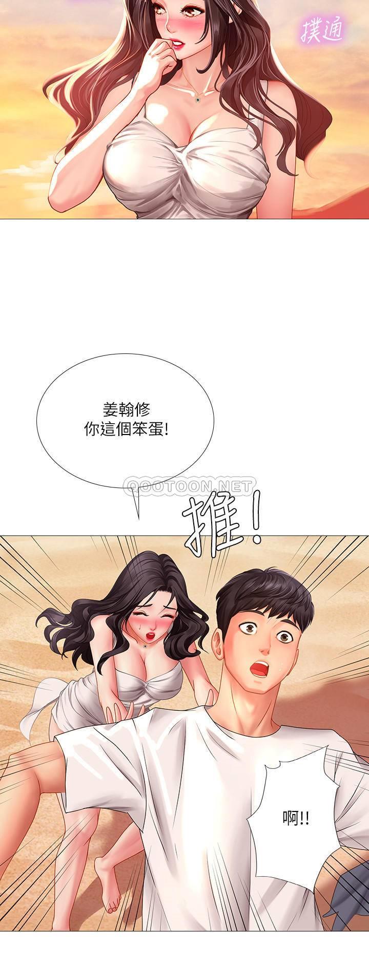 [韩国漫画] 享乐补习街 爱情,巨乳大奶,女学生#[39P]-28
