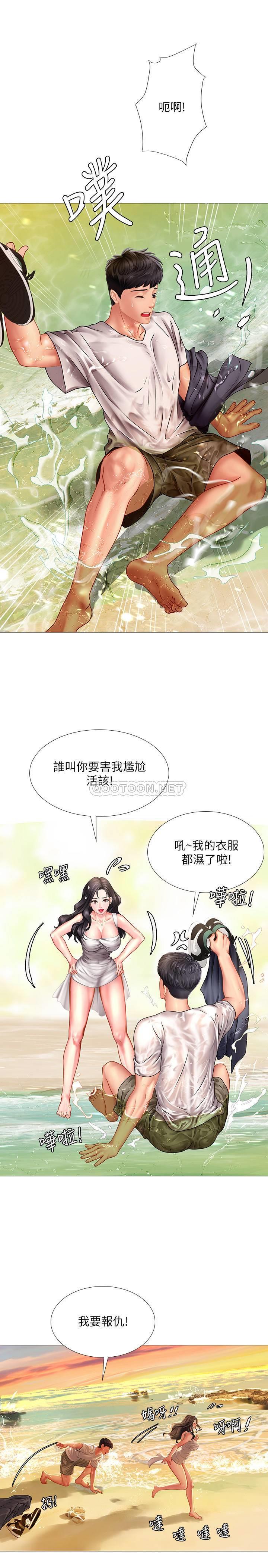 [韩国漫画] 享乐补习街 爱情,巨乳大奶,女学生#[39P]-29