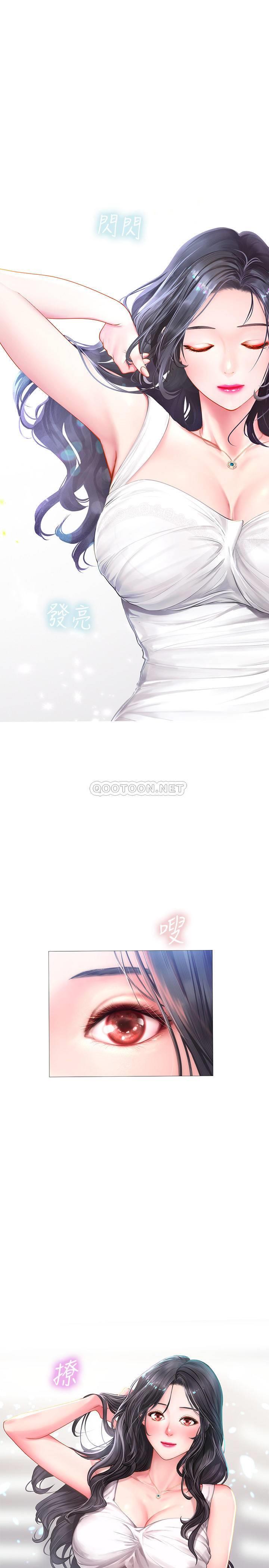 [韩国漫画] 享乐补习街 爱情,巨乳大奶,女学生#[39P]-3