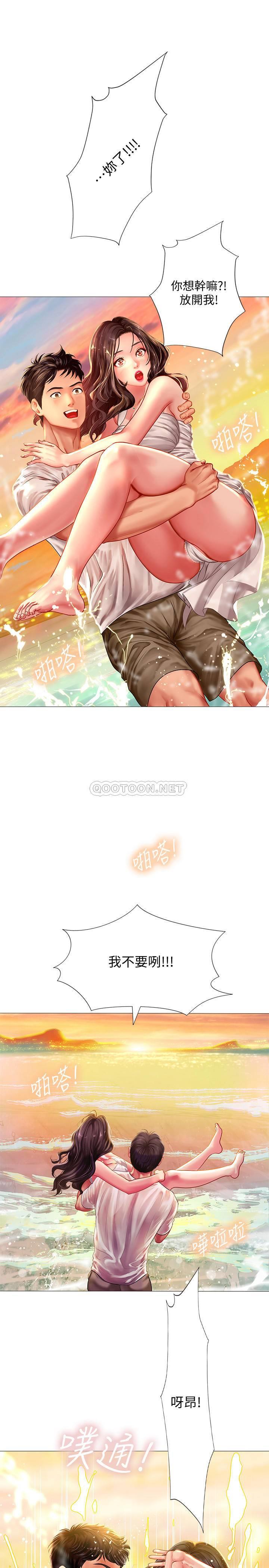 [韩国漫画] 享乐补习街 爱情,巨乳大奶,女学生#[39P]-31