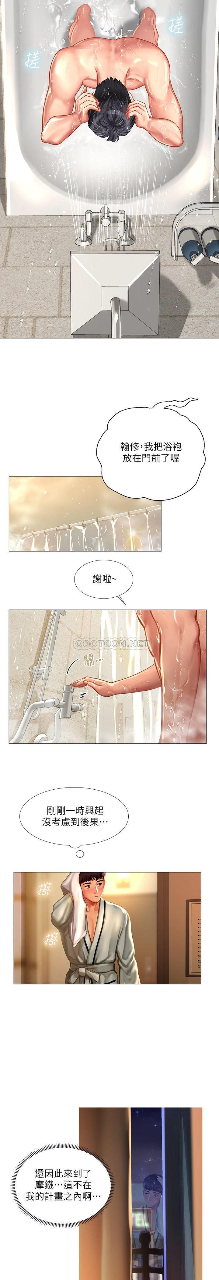 [韩国漫画] 享乐补习街 爱情,巨乳大奶,女学生#[39P]-35