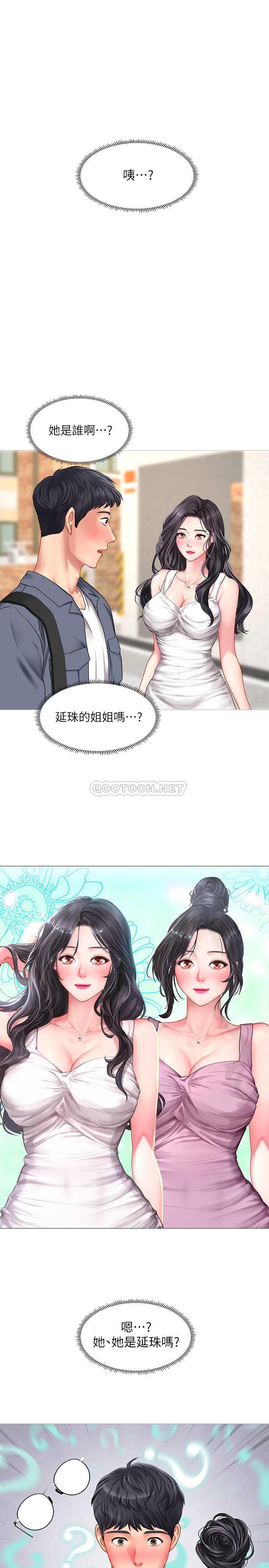 [韩国漫画] 享乐补习街 爱情,巨乳大奶,女学生#[39P]-5