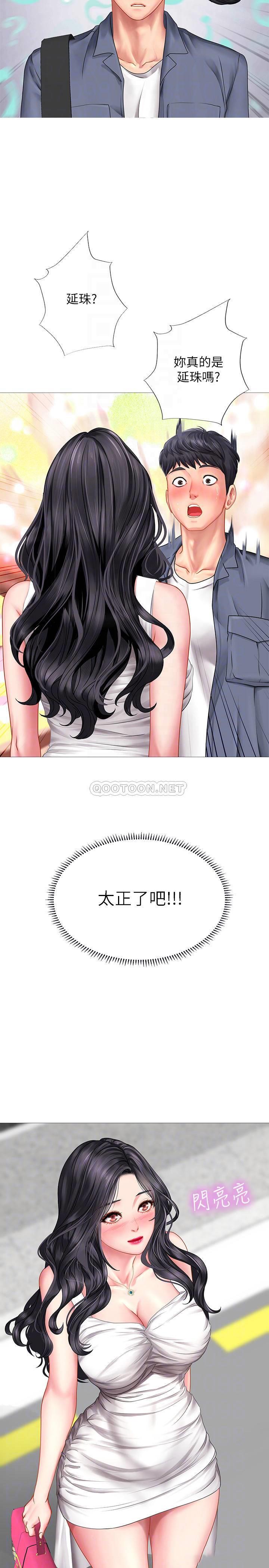 [韩国漫画] 享乐补习街 爱情,巨乳大奶,女学生#[39P]-6