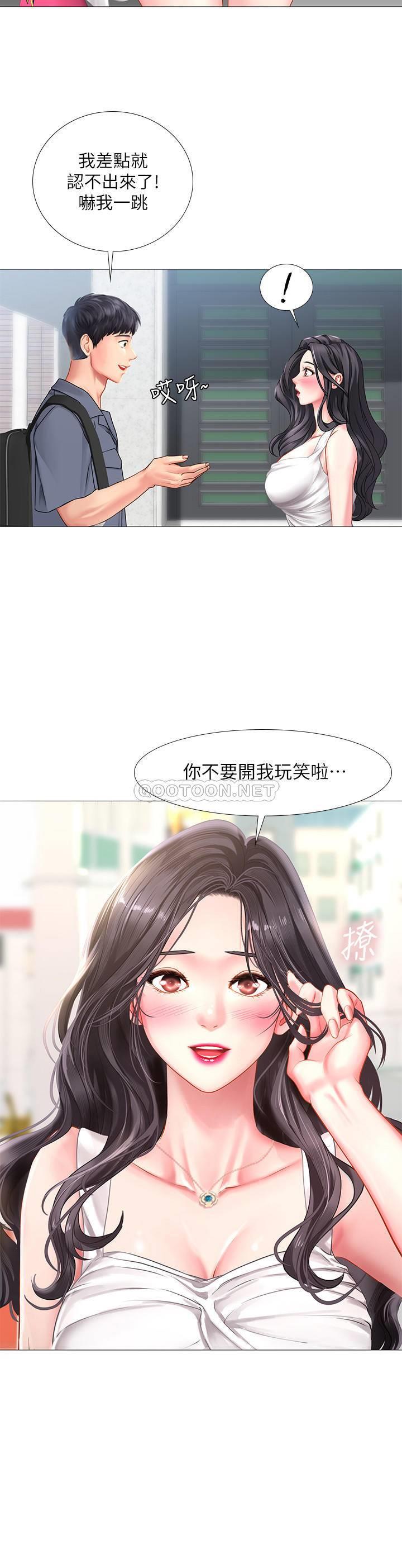 [韩国漫画] 享乐补习街 爱情,巨乳大奶,女学生#[39P]-7