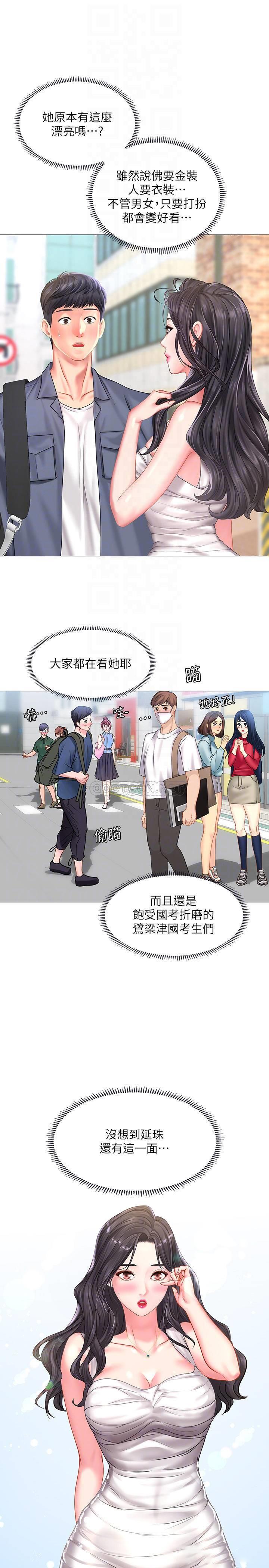 [韩国漫画] 享乐补习街 爱情,巨乳大奶,女学生#[39P]-8