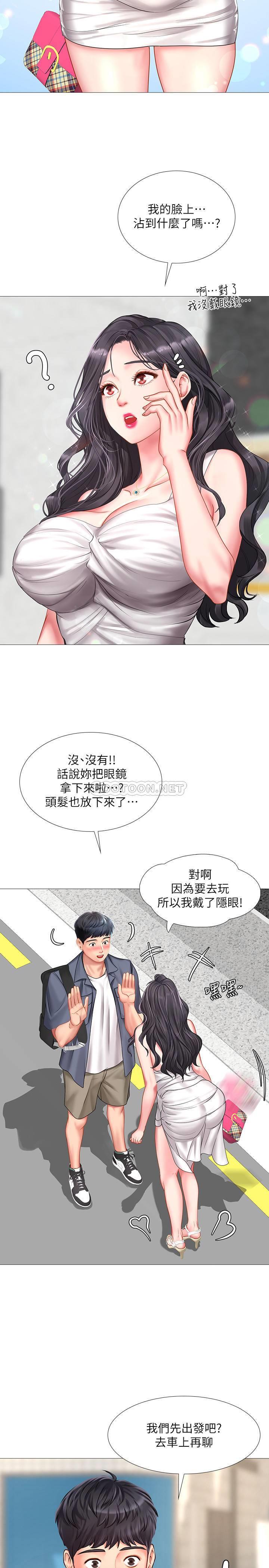 [韩国漫画] 享乐补习街 爱情,巨乳大奶,女学生#[39P]-9